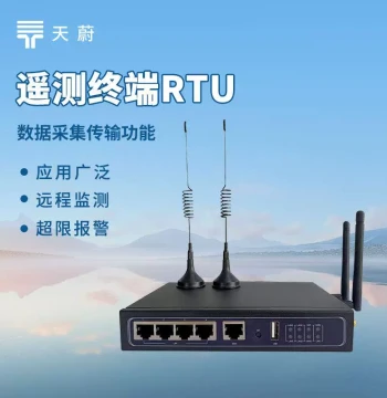 Smart Telemetry Terminal Video Model Telemetry Terminal RTU Device Hydrological Rainfall Remote Sensing Detection Equipment Manufacturer