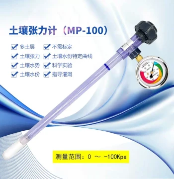 Soil Tensiometer Water Potential Monitor Soil Moisture Characteristic Analysis Irrigation Guide Soil Water Potential Sensor