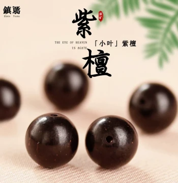 Authentic Indian Small-Leaf Red Sandalwood Loose Round Beads, 108 Prayer Beads, Aged Wood with Full Gold Stars for DIY Bracelets and Accessories