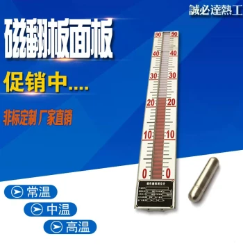 Magnetic Flap Level Gauge Display Panel Accessories Magnetic Float Level Gauge Panel Accessories Magnetic Flip Column Display Module