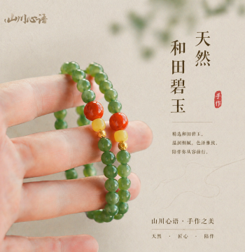 Natural Hetian Jasper Oily and Fine Bracelet National Trend Style Skin-Brightening Slim Bracelet Daily Commute Mother's Day Gift