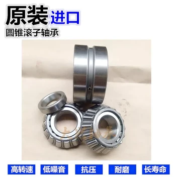 VTYG Double Row Tapered Roller Bearings 351305 351306 351307 Imported 351308 Quality 351309