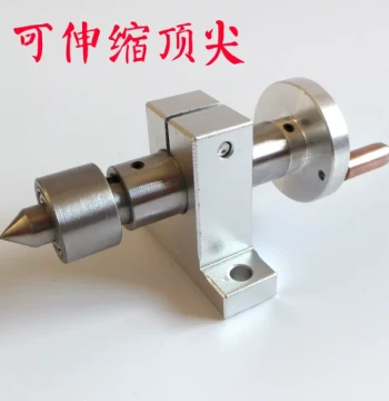 DIY Woodworking Lathe Center Buddhist Beads Lathe Tailstock Plum Blossom Rotary Center Live Center Micro Lathe Accessories
