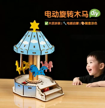 Electric Carousel DIY Handmade Wooden Assembly Toy Children's Science Experiment Programming Circuit STEAM Teaching Aid