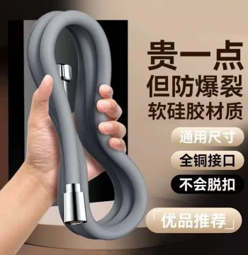 Pressure-Boosting Silicone Shower Hose - Universal Bathroom Bathing Tube, Water Heater Accessory