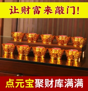4-Hour God of Wealth Ingot Household Smokeless Ghee Lamp for Temple Worship, Red Incense Candles for Chinese New Year and Deity Veneration