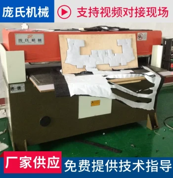 Hot Selling Precision Four-Column Cutting Machine Fully Automatic Precision Four-Column Blanking Machine for Gloves and Leather