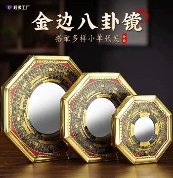 Alloy Luo Jing Bagua Mirror Concave Mirror Convex Mirror Nine Palaces Tai Chi Chinese Home Hanging Ornament Craft Display Manufacturer Wholesale