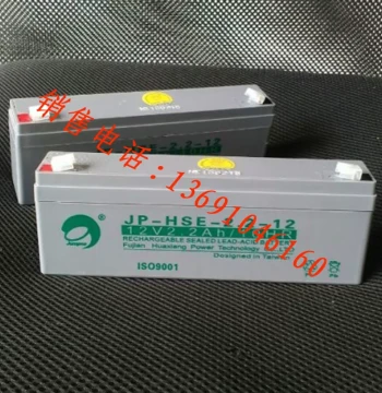 Yiai Host, Fire Alarm Control Panel JB-QB-EI6000L, Fire Alarm Controller with Battery