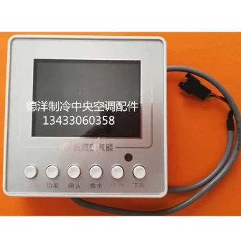 Changling Air Energy Water Heater Wired Controller, Changling Air Energy Manual Operator Controller Panel Accessories