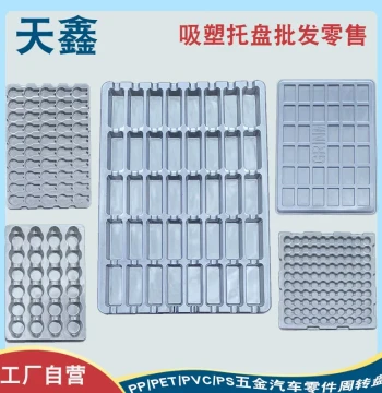 In-Stock Transparent Blister Boxes for Electronic Products; Custom Inner Tray Packaging; Blister Trays for New Energy Vehicle Accessories