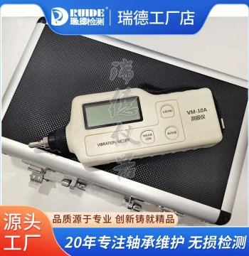 RUIDE Pocket Vibration Meter VM-10A/VM-10/VM63-1/VM63-B/BVH-200 High-Precision Handheld