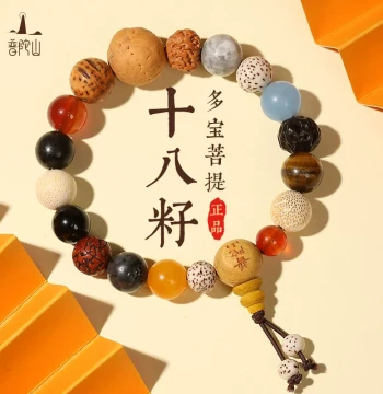 Putuoshan Eighteen Seeds Multi-Gem Bodhi Bracelet, Modern Multi-Stone Buddhist Prayer Beads