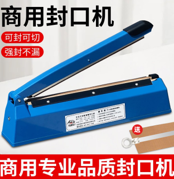 Manual Hand-Press Sealing Machine Small Household Mooncake Tea Bag Plastic Sealer Heat Shrink Film Cutter Commercial Sealing Machine