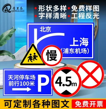 Traffic Sign Board, Speed Limit 5km Highway Sign, Directional Sign, Round Sign, Triangular Sign, Traffic Identifier, Reflective Signboard