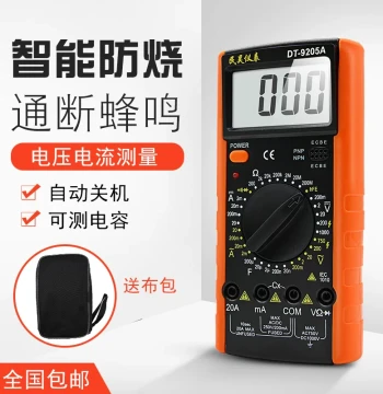 DT9205A Burn-Proof Digital Multimeter Fully Automatic Home Repair Multi-function Electrician Universal Meter Auto Power Off
