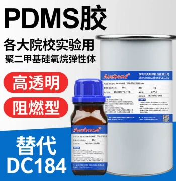 PDMS Polydimethylsiloxane Potting Compound High Transparency Optical Fiber Electronic Module Insulation Waterproof Sealing Glue