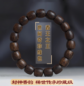 Natural Vietnamese Nha Trang Qinan Agarwood Bracelet, Sugar Knot Aged Wood Barrel Beads Prayer Beads, Unisex Old-Style Bead Bracelet, Sinking Grade