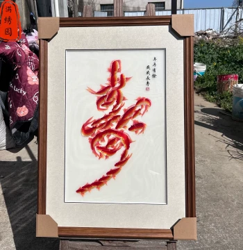 Pure Handmade Suzhou Embroidery Hanging Painting: Fish Motif for Longevity Celebrations, Ideal Gift for Elders' Birthdays, Decorative Art