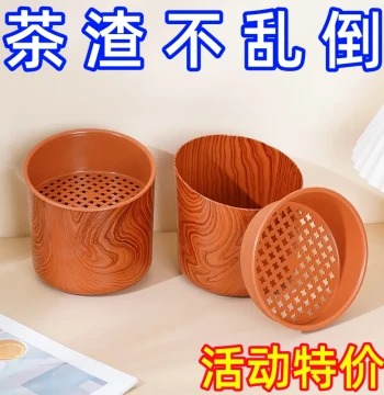 Desktop Tea Water Bucket, Wastewater Bucket, Dry-Wet Separation Kung Fu Tea Accessory, Tea Leaf Filter, Mini Trash Can, Tea Residue Container