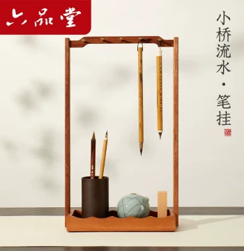 Liupintang Rosewood Brush Rest and Hanger; Multi-functional Calligraphy Organizer; New Chinese Style Desktop Brush Rack; Minimalist Four Treasures of the Study Storage; Solid Wood Brush Holder