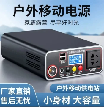 Outdoor Mobile Power Supply 220V High Capacity Lithium Battery High Power Car Emergency Portable Unit with Outlets for Street Vending and Camping