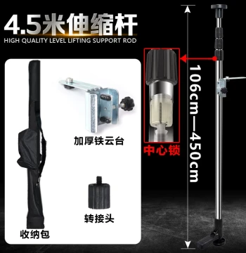 Leveling Instrument Lifting Support Rod, Telescopic Gimbal, Omnidirectional Tripod, Infrared Laser Thickened Stainless Steel Stand Tool