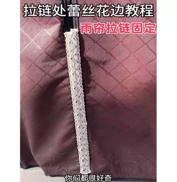 Jinpeng Su7 Tricycle Magnetic Strips: Door Curtain Zippers, Base Frame Strips, Four-Side Strong Magnets