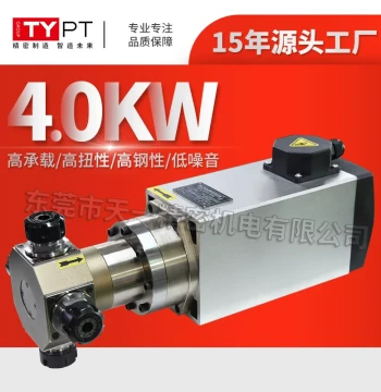 Ruidewosi Manufacturer Supply 4KW Four-Head 7000 RPM Electric Spindle, High-Speed Motor for Woodworking and Aluminum Side Hole Drilling