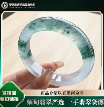 Mandalay Yanyan Jadeite Overseas Purchase Natural Women's Myanmar Standard Thick Zhuang Floating Flower Jadeite Bangle Live Stream