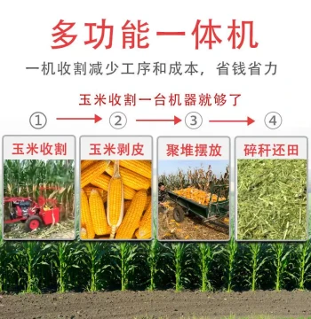 New Corn Harvester Diesel Corn Cob IMH Model Divine Seed Harvester Stalk Cutting Crusher Single-Row Reaper Available