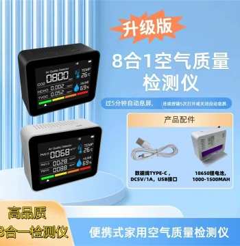 8-in-1 Home Air Quality Detector CO2 Carbon Dioxide Formaldehyde Temperature Humidity Dust Pollution PM2.5 1.0