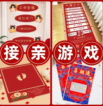Bridal Pickup Mini Game Props Marriage Guarantee Letter Door Blocking Wedding Bridesmaid Photo Stepping in Place Blindfold Wedding Shoe Interaction