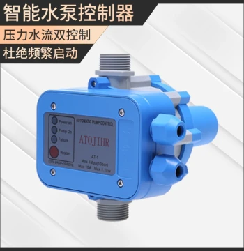 Electronic Water Pump Pressure Controller, Pressure Switch, Fully Automatic Pressure Controller, Electronic Water Flow Switch