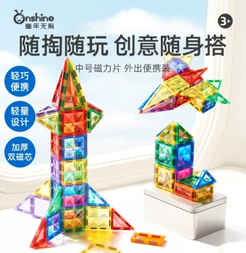 Childhood Infinite Mini Portable Pocket Magnetic Tiles Square Magnetic Building Blocks Educational Toys for Kids New Year Gift