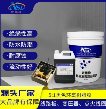 5:1 Black Epoxy Resin Potting Glue High Hardness Electronic Component Sealing Insulation Waterproof Epoxy Resin AB Glue
