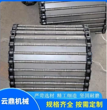 Hot Sale Custom 304 Stainless Steel Perforated Chain Plate High Temperature Resistant Corrosion Resistant Industrial Chain Plate Chip Conveyor Chain Plate