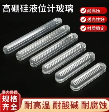 High Borosilicate Liquid Level Gauge Glass Plate, Boiler Water Level Gauge Glass Plate, Flat Water Level Gauge Multi-Groove Mirror Level Gauge Mirror