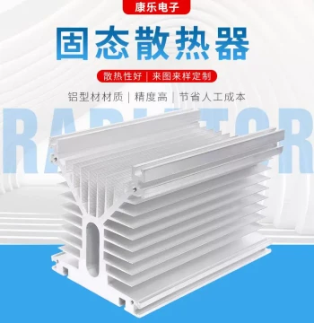 Manufacturer-Produced Solid-State Heat Sink: Aluminum Chip Heatsink Equipment for Aluminum Material Plants