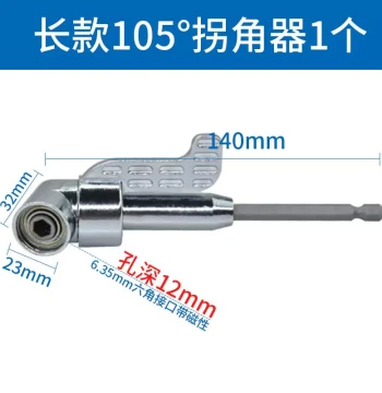 6.35mm Socket Extension Bit with Magnetic Hex Shank and 1/4 Self-Locking Flexible Shaft for Electric Drills