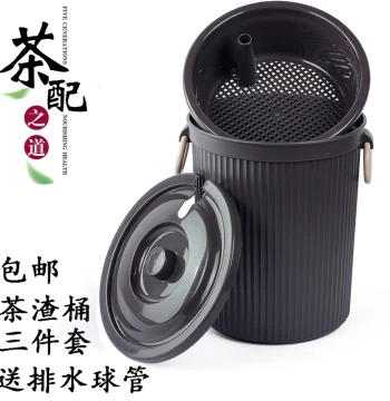 Tea Bucket, Tea Waste Bin, Trash Filter Drain Bucket, Tea Table Wastewater Bucket, Kung Fu Tea Set Accessories, Household Small Tea Water Bucket