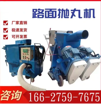 High-Efficiency Shot Blasting Machine: An Industrial Powerhouse for Enhancing Surface Treatment Quality and Efficiency