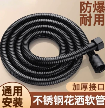 Black Stainless Steel Shower Head Hose 1m 1.2m 1.5m 1.7m 2m Water Heater Connection Pipe