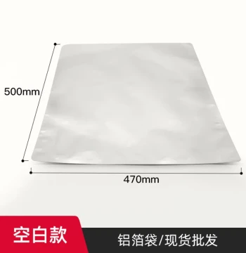 Anti-Static Aluminum Foil Bags: Side-Sealed Electronic Flat Pouches in Large Sizes