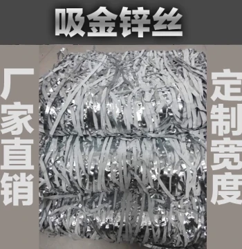 Special Zinc Wire and Zinc Sheets for Gold Recovery from Electronic Waste, High Purity 99.995%, Material for Extracting Gold and Silver, 50 Jin
