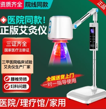 Medical Electronic Moxibustion Device, Beauty Salon and Home Physiotherapy Instrument, Smoke-Free Steaming Therapy for Uterine Cold, Moxibustion Warmer