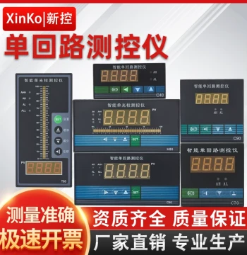 Smart Single Light Column Controller T80 Light Column Gauge Level Meter Display 485 Single Loop Water Level Control 4-20mA