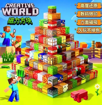 MC My World Magnetic Cube Blocks 3-6 Years Educational Puzzle 2025 New Kids Gift Assembly Merchandise