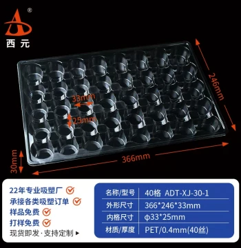 40-Compartment Round Hole Universal Blister Tray for Industrial Electronic Parts; Base Tray and Packing Box Factory Direct Sales