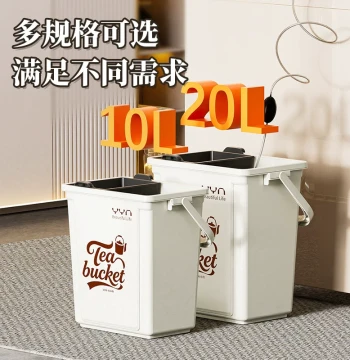 Tea Water Bucket, Tea Dregs Container, Tea Waste Bin, Tea Table Drainage Bucket, Dry-Wet Separation Leaf Filter Trash Can, Kung Fu Tea Set Accessories
